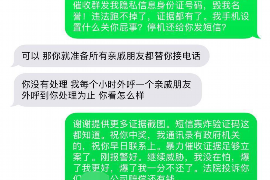 肇东债务清欠服务