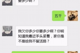 肇东讨债公司成功追讨回批发货款50万成功案例